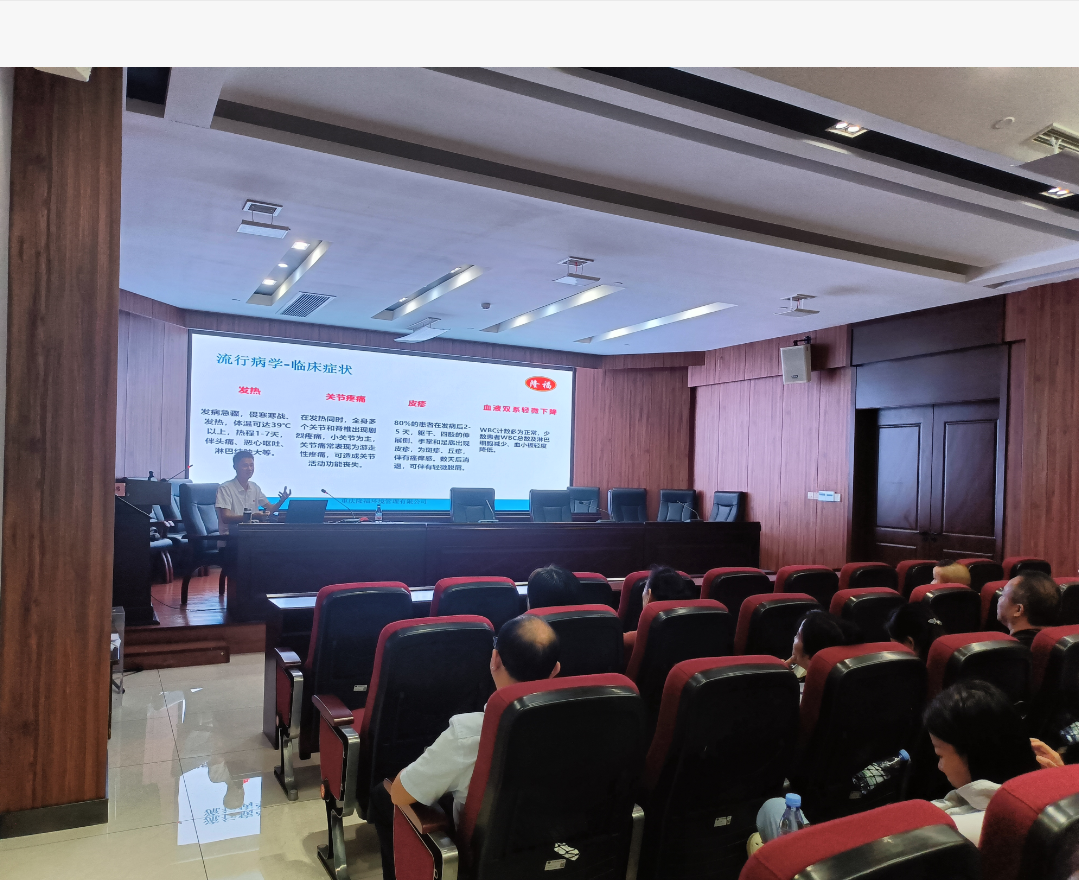 蚊媒傳染病疫情防控知識(shí)講座